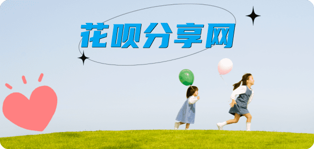 visa信用卡信用卡商家平台☀️诚信信用卡24小时在线接单 - 平凉信用卡
